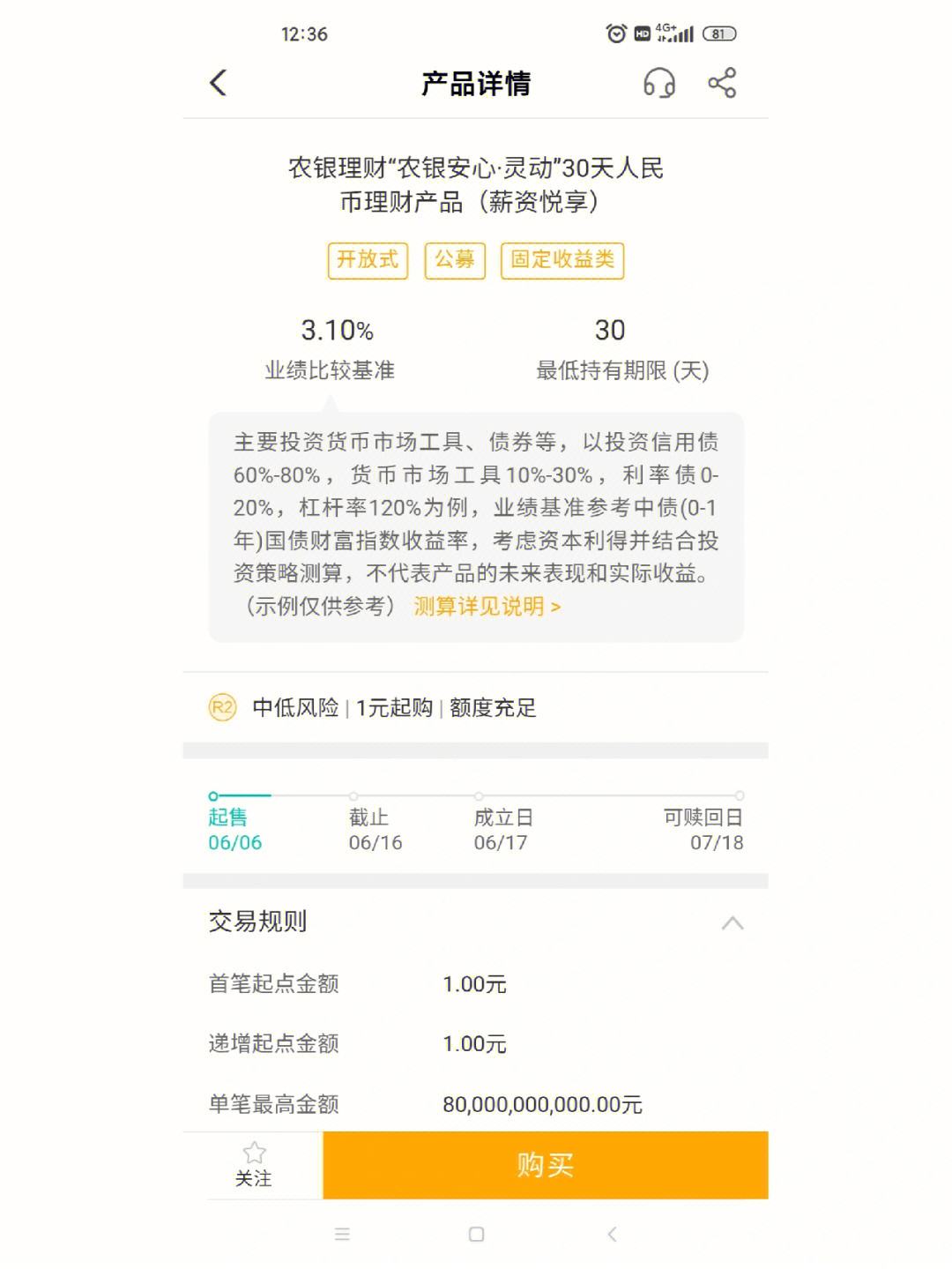 理财怎退回(理财退出来以后,钱可以马上到账吗)