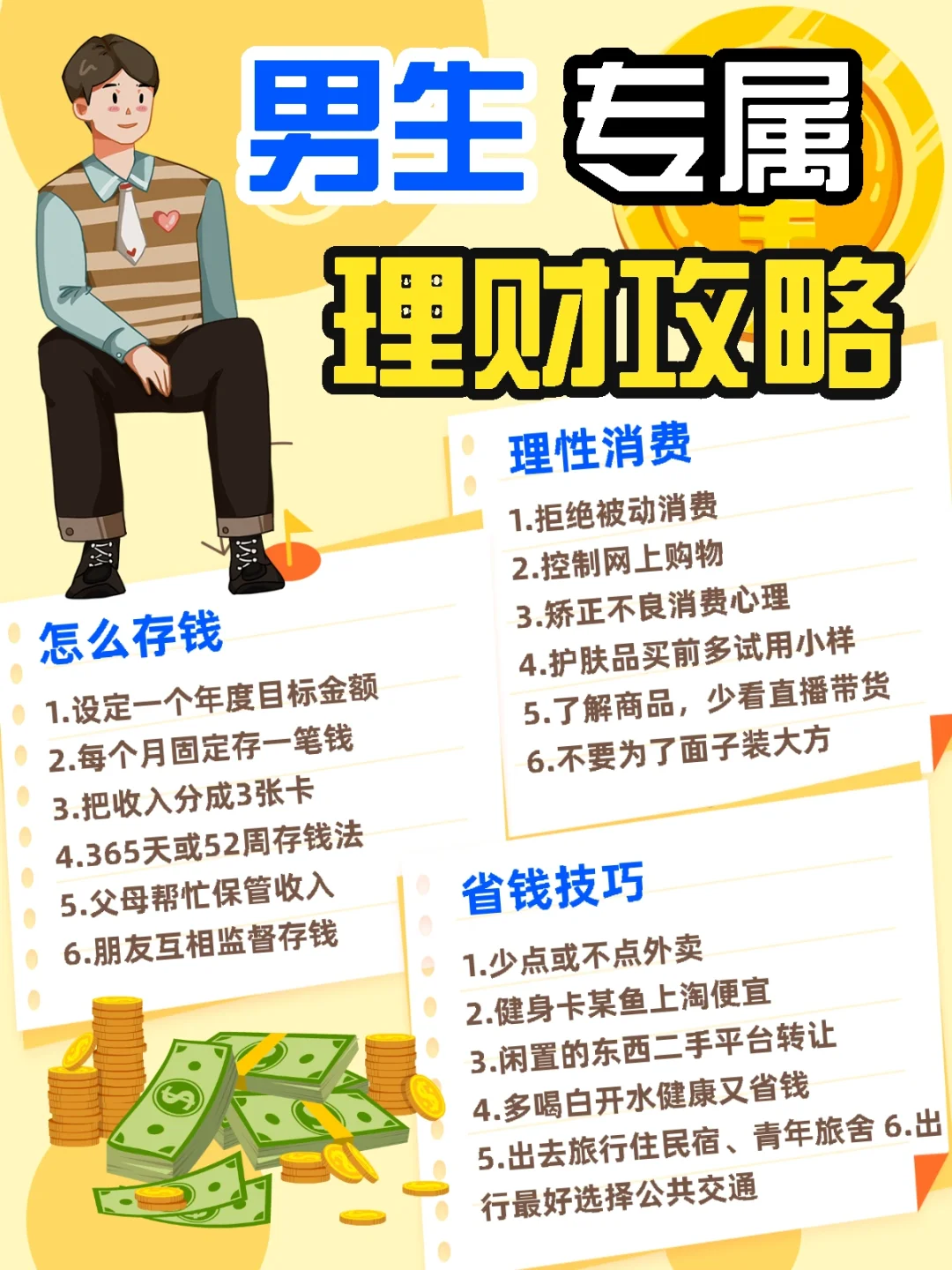 理财怎退回(理财退出来以后,钱可以马上到账吗)
