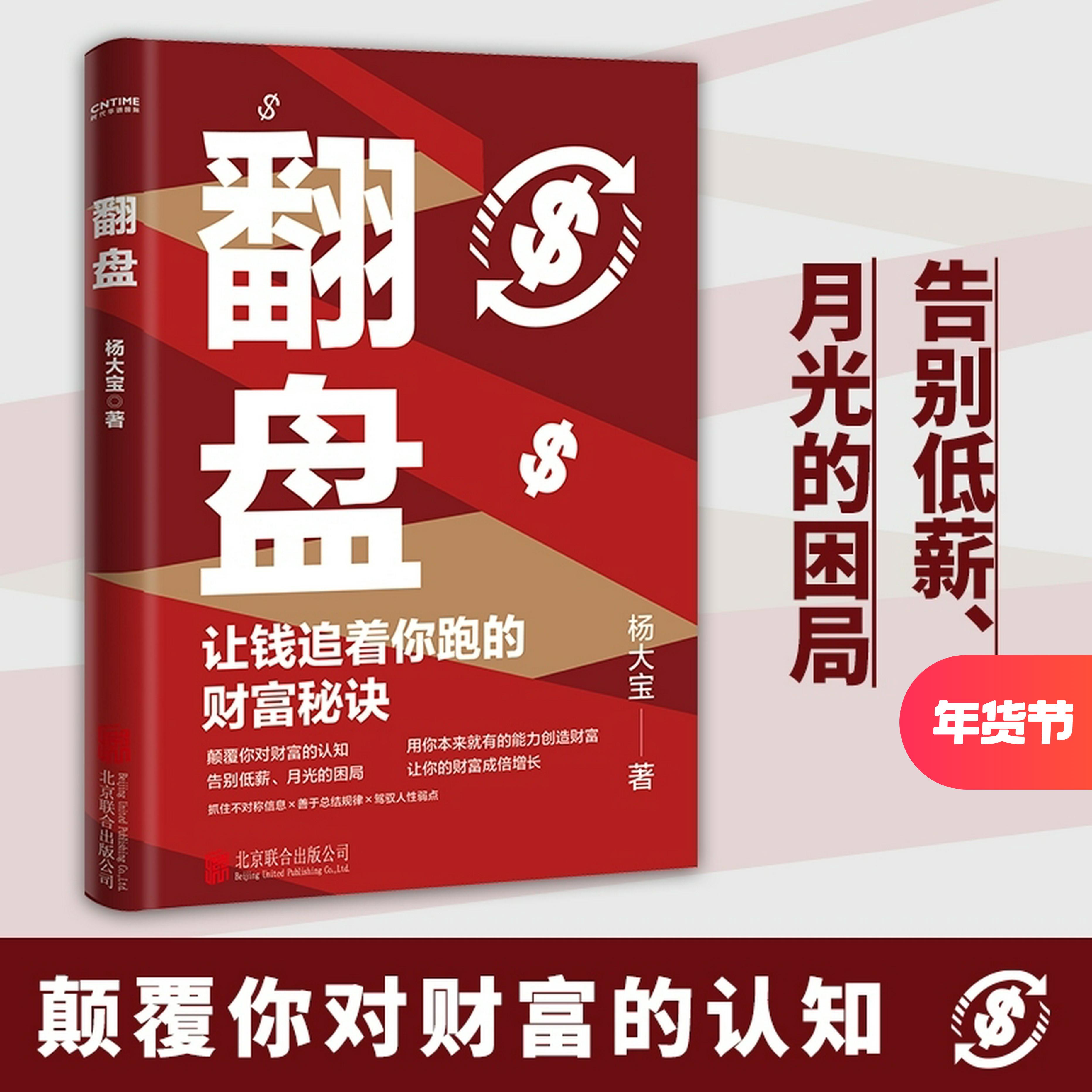 理财会跑路(理财跑路了报警可以追回吗)