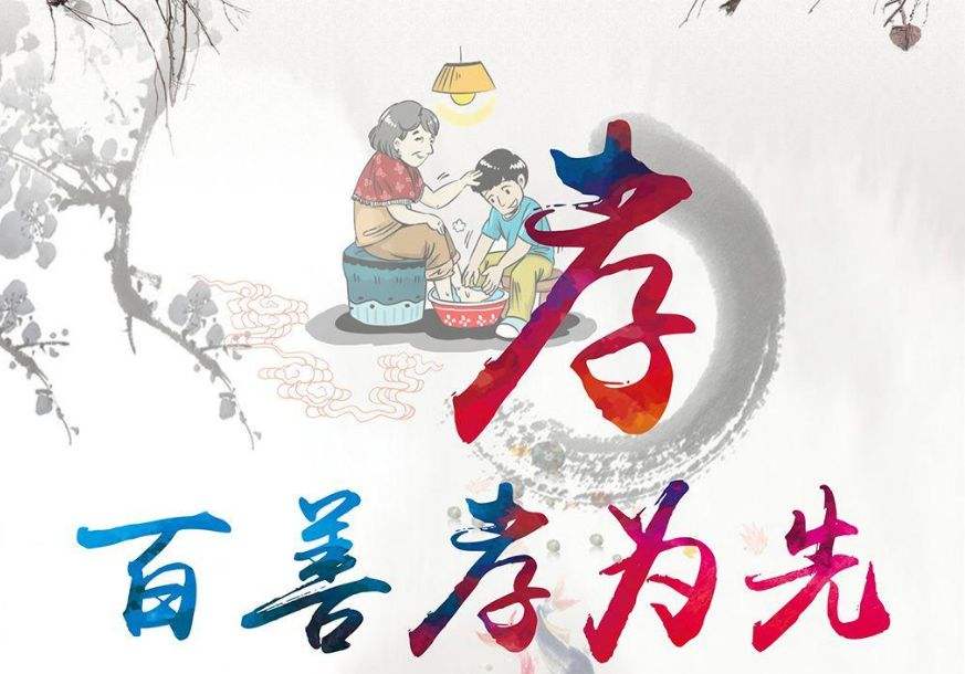 理财尽孝道(理财精髓 通俗易懂)