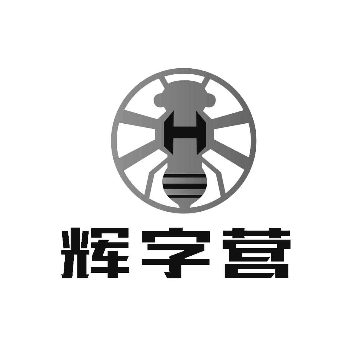 营辉理财(营普资本理财靠谱吗)