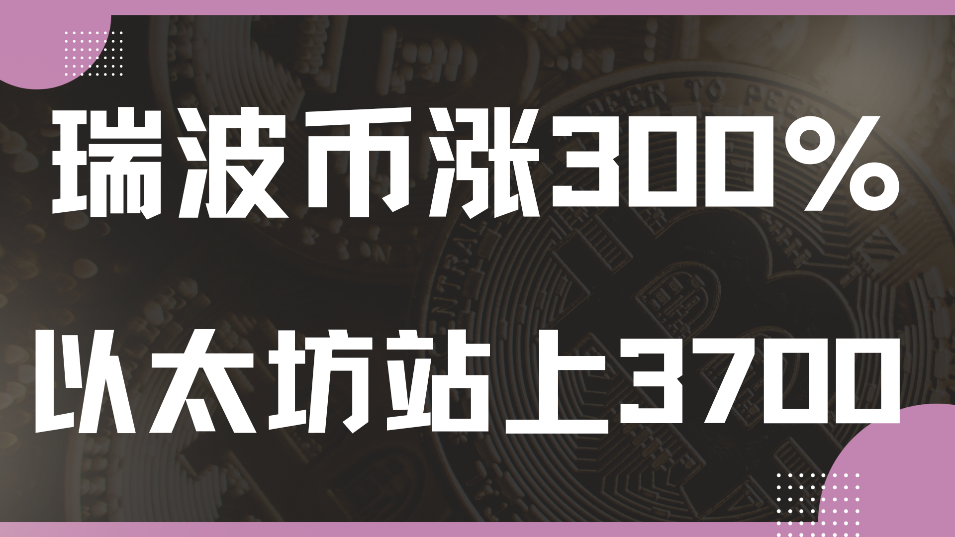 XRP交易官网(XRP交易官网官网注册中国)