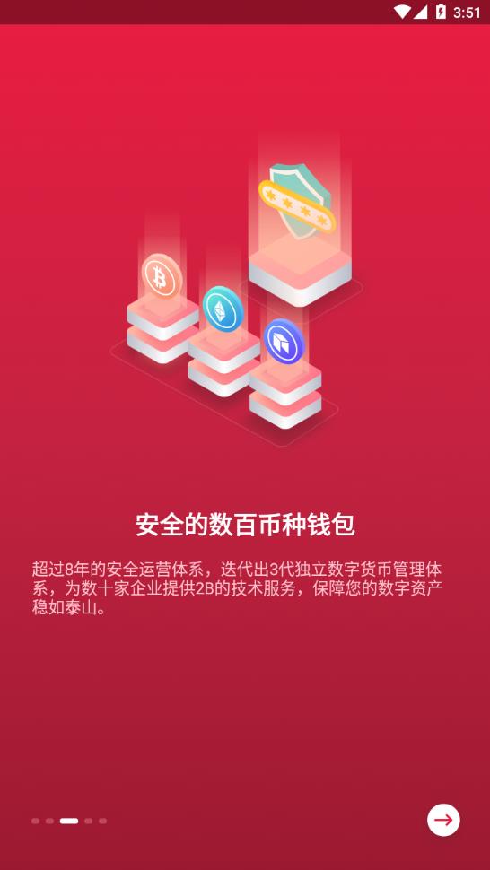 bitop交易所下载(bitop交易所官网是骗子吗)