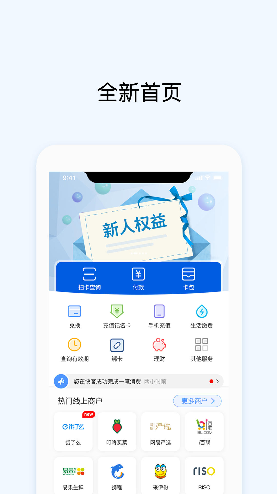 OKEx交易APP下载(欧易okex官网登录入口)