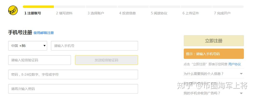 BCH交易官网(bhbank交易所官网)