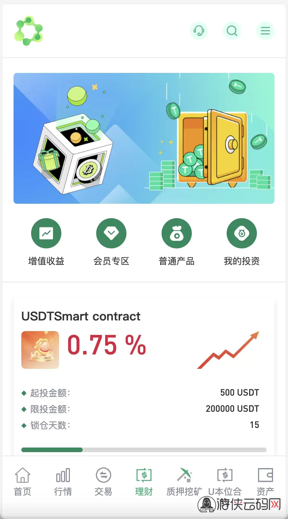 BTC交易APP下载(btcbl交易平台app)