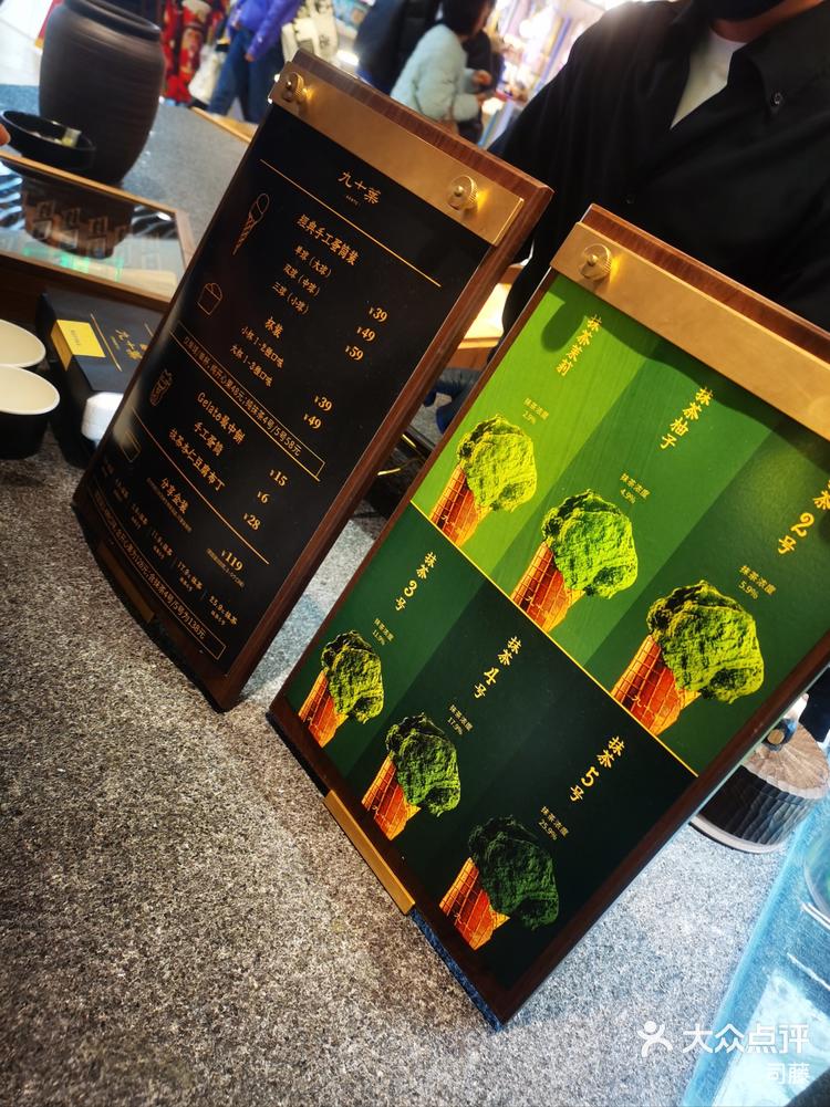 抹茶app(抹茶app冻结账户)