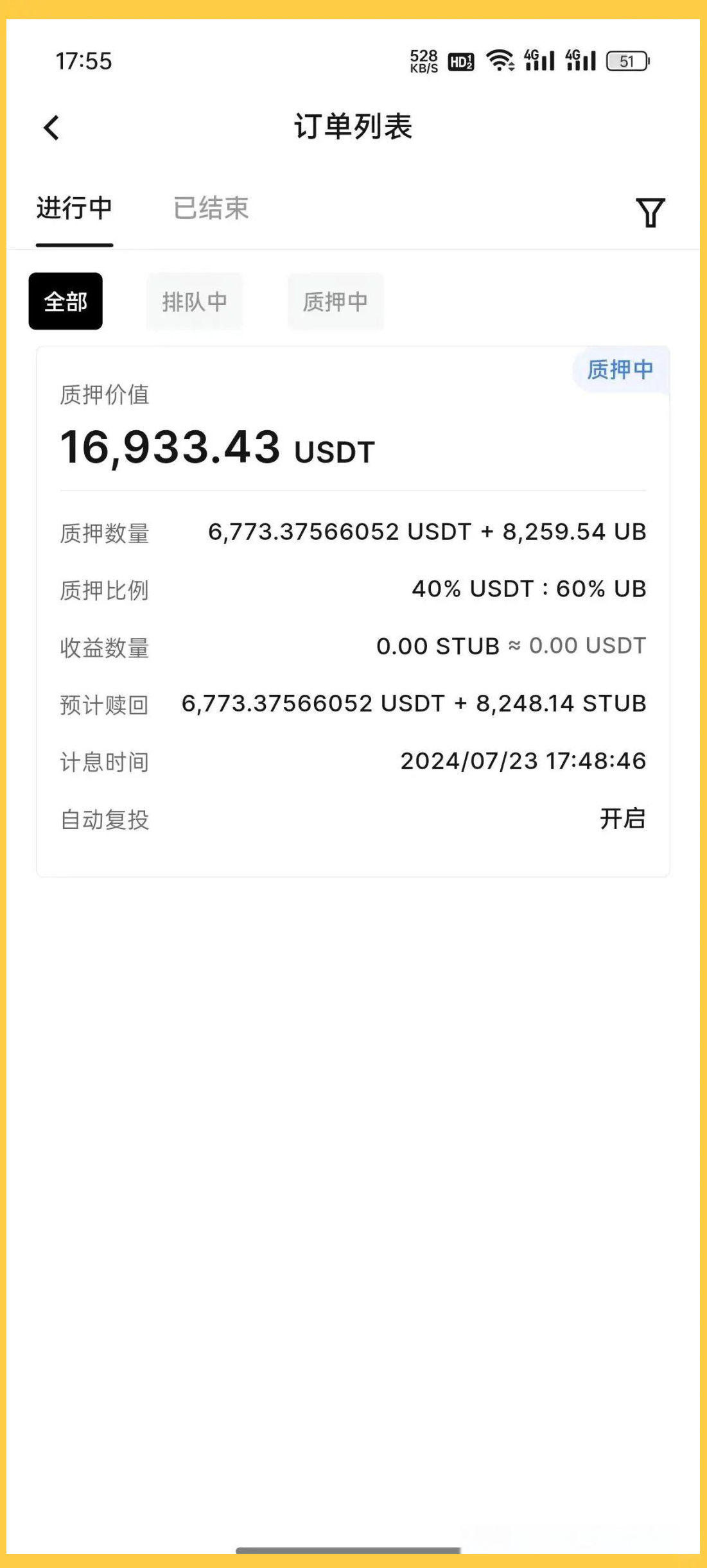 比特现金交易所交易平台(比特现金交易所交易平台怎么样)