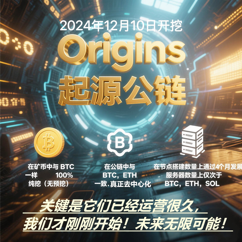 区块链挖矿交易app(2018区块链挖矿软件合集)