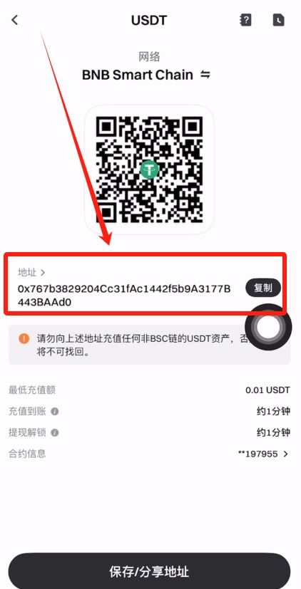 币安交易平台(币安交易平台官网)