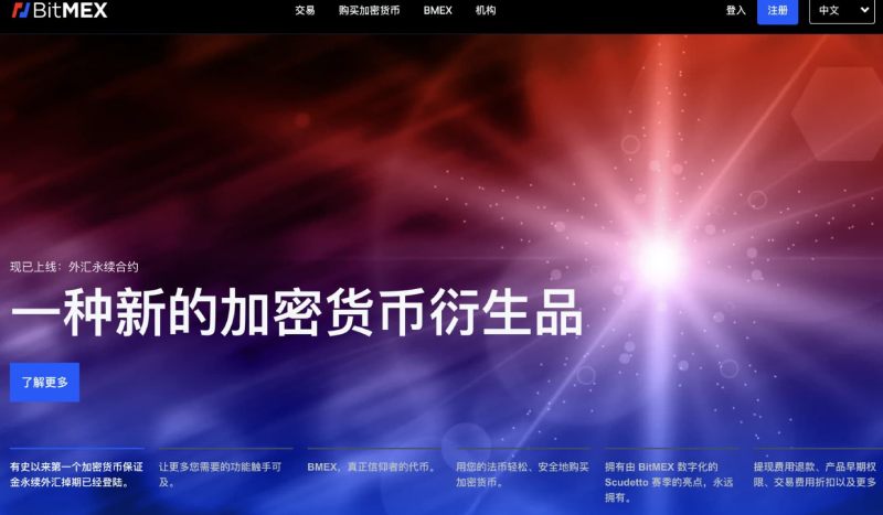 BNB交易所交易平台(bnb交易所app下载)