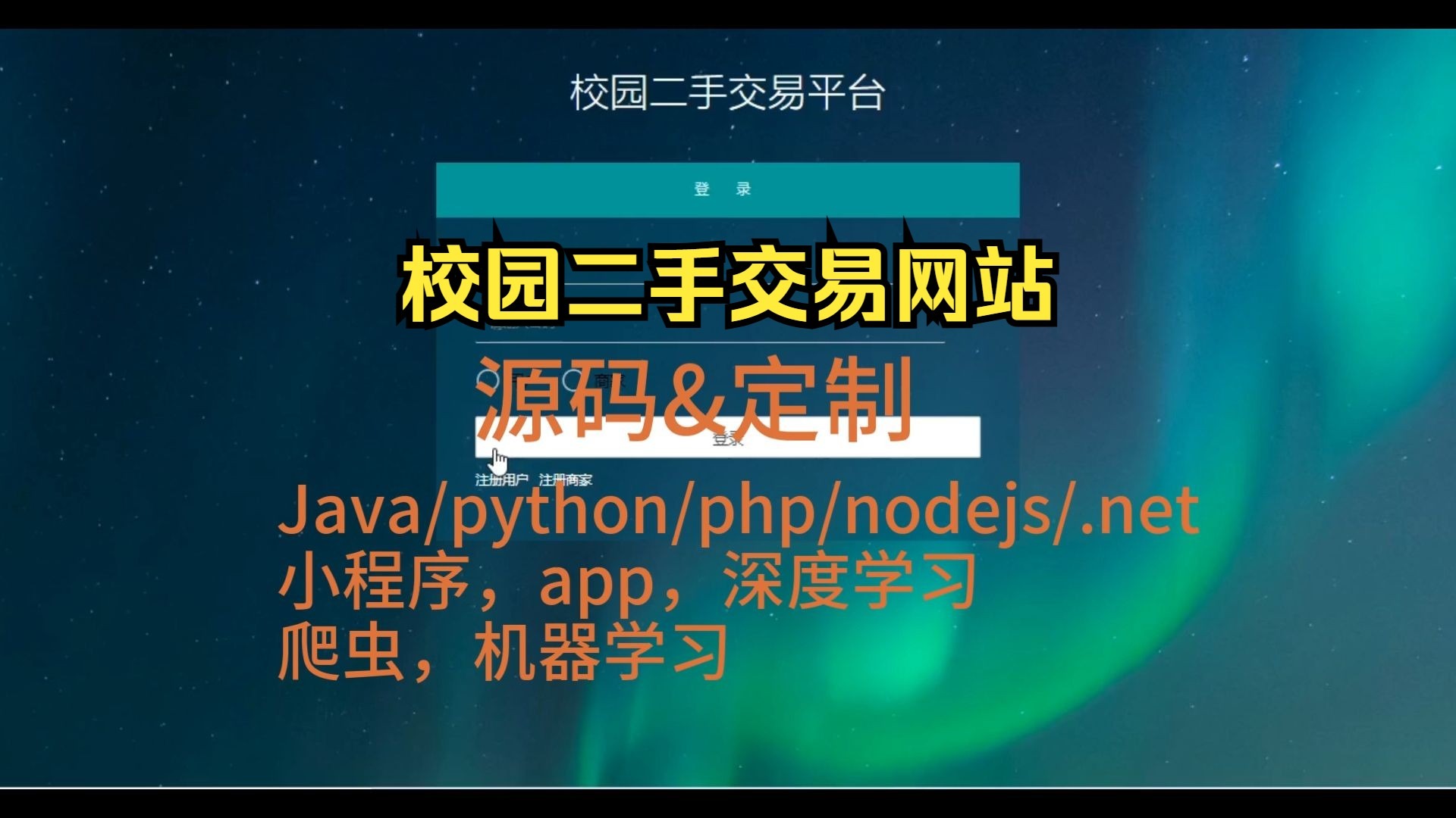 BSV交易网站(bsc交易所官网)