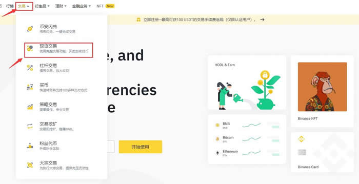 包含ADA-艾达币交易平台的词条