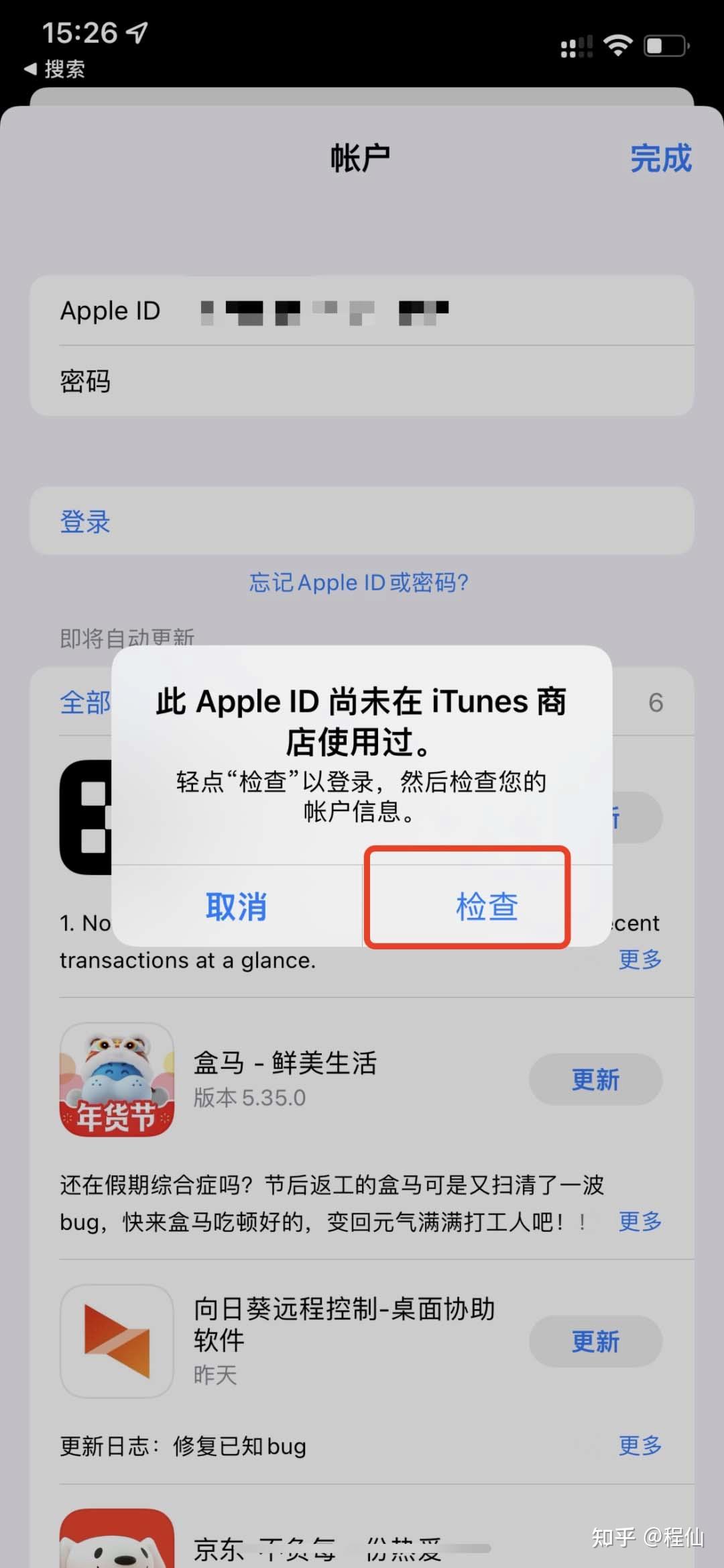 包含币安交易APP下载的词条