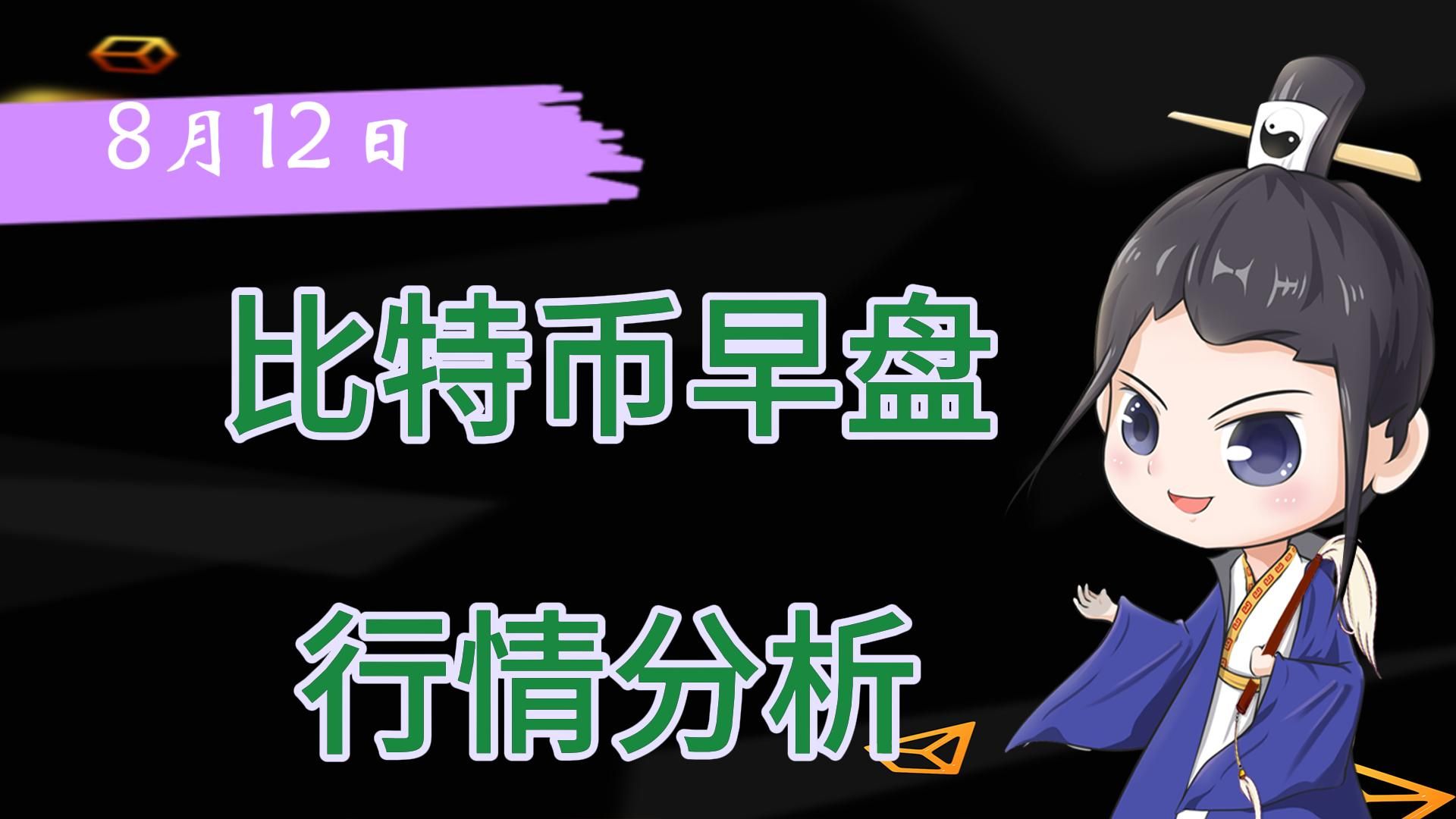 比特币行情(比特币行情图) 比特币行情(比特币行情图)