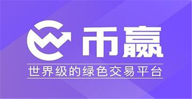 BTC交易官网(btc交易官网官网注册中国)