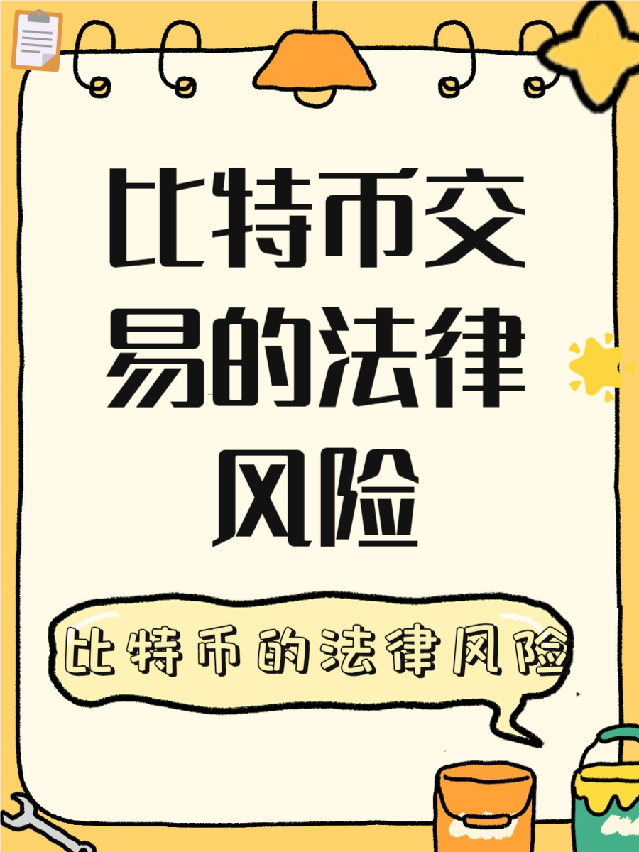 BTC-比特币app的简单介绍