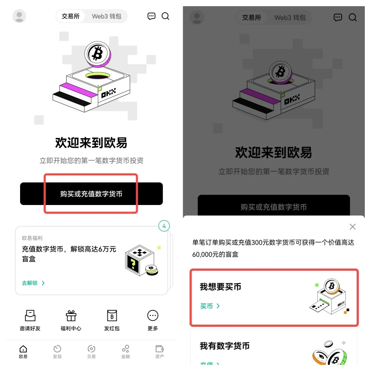 比特币资讯网(比特币资讯网app)