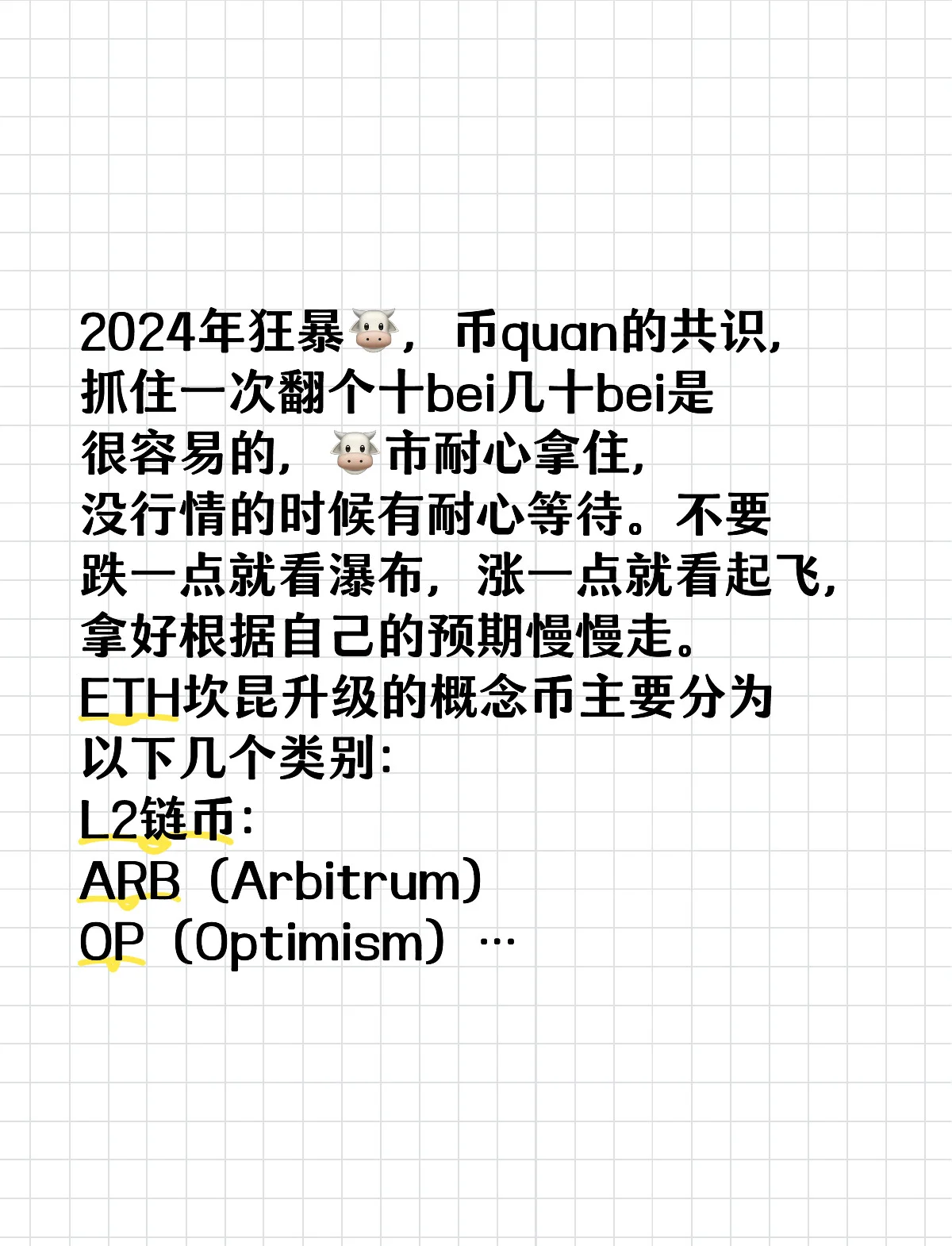 ETH交易网站(eth交易网站官网下载中国)