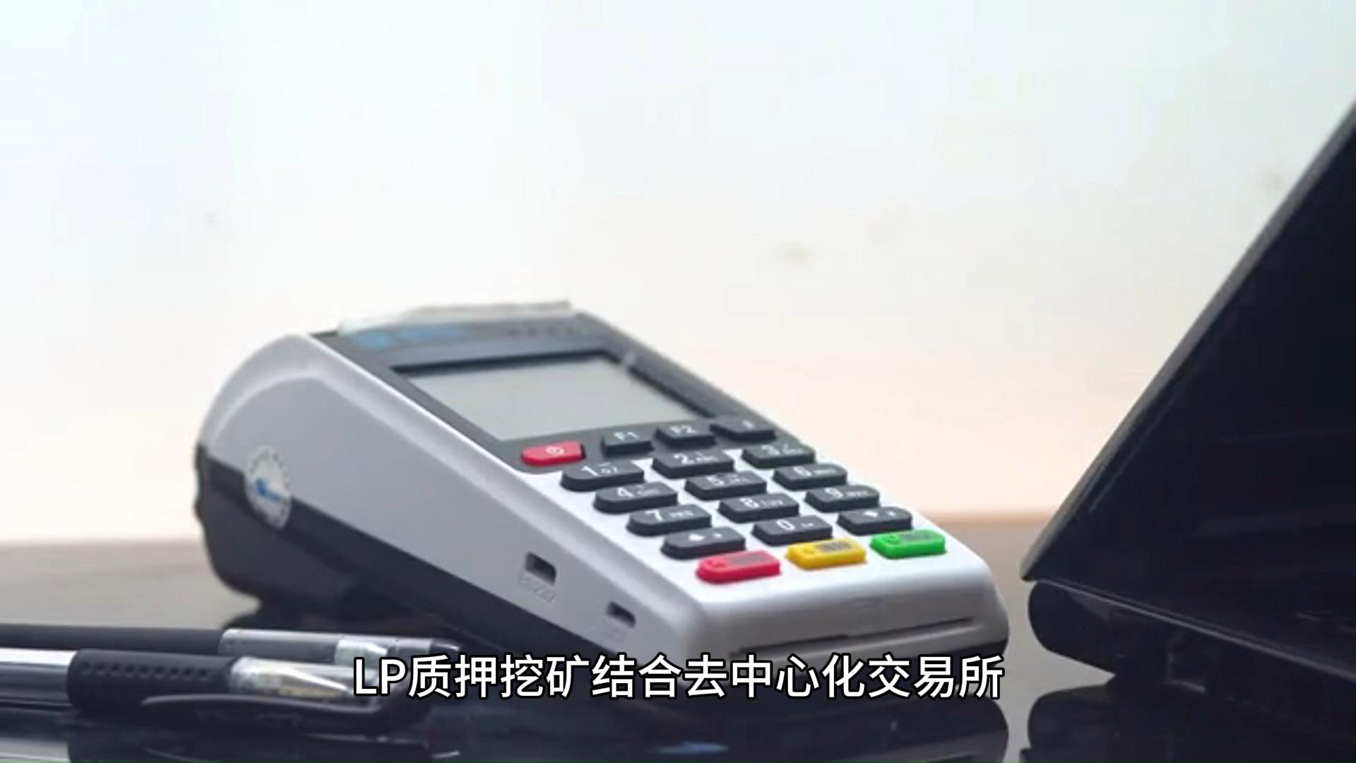 区块链挖矿交易平台(区块链挖矿交易平台有哪些)