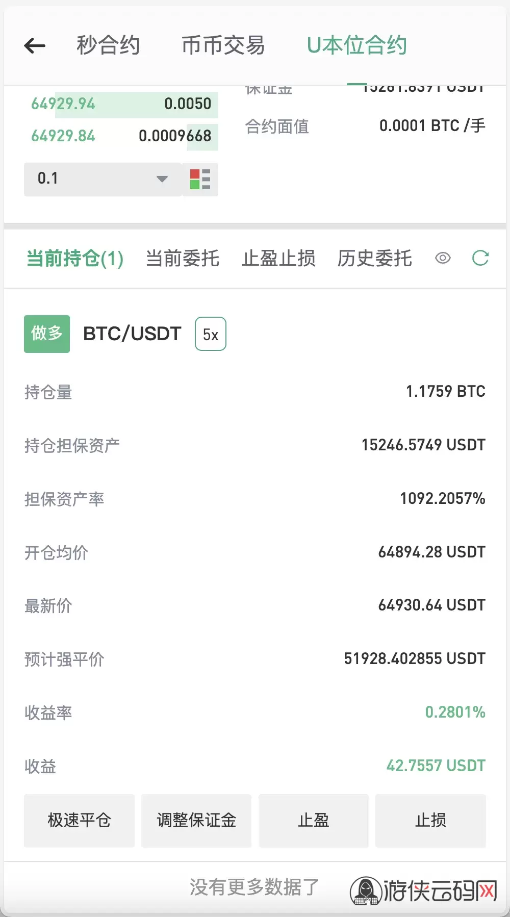 区块链挖矿交易所交易平台(区块链挖矿交易所交易平台有哪些)