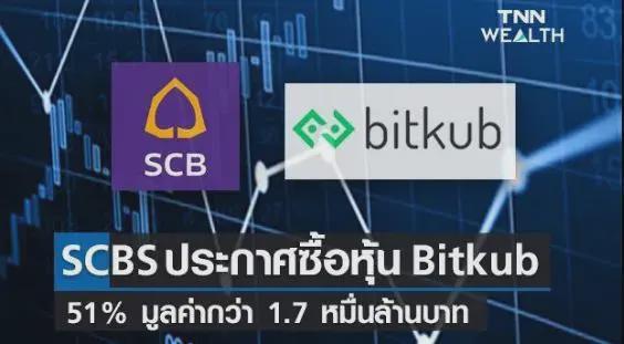 IPFS交易APP下载(ipfs交易所是不是传销)