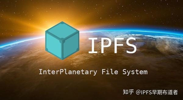 IPFS交易APP下载(ipfs交易所是不是传销)