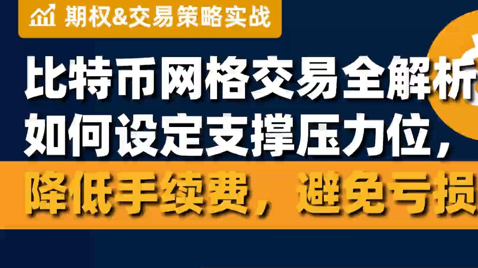 BCH-比特现金交易平台的简单介绍