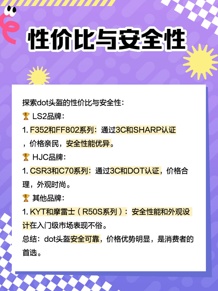 DOT交易平台(dodoex交易所)