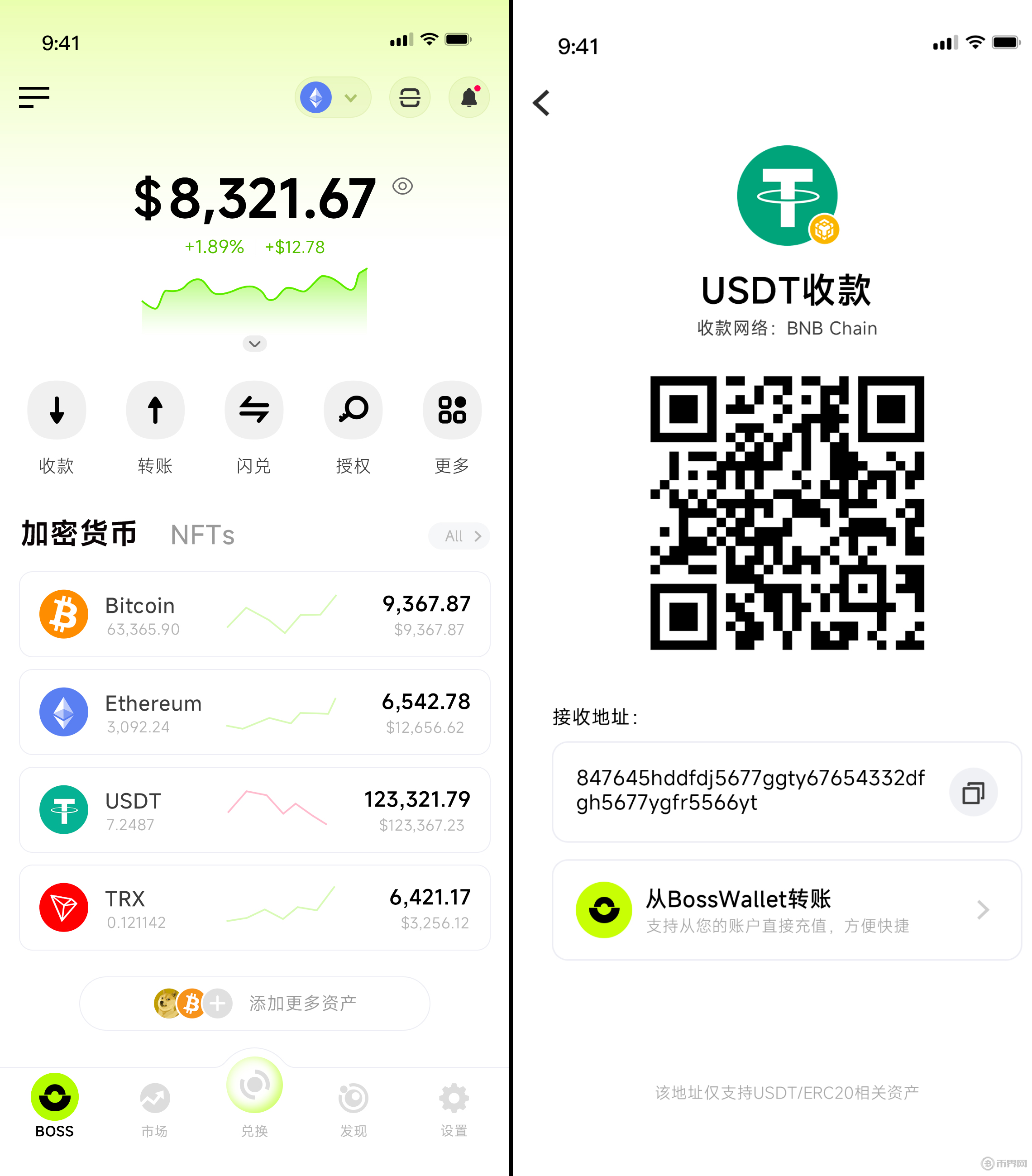USDT-泰达币交易网站的简单介绍