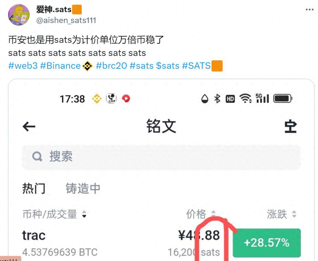包含BTC-比特币交易平台的词条