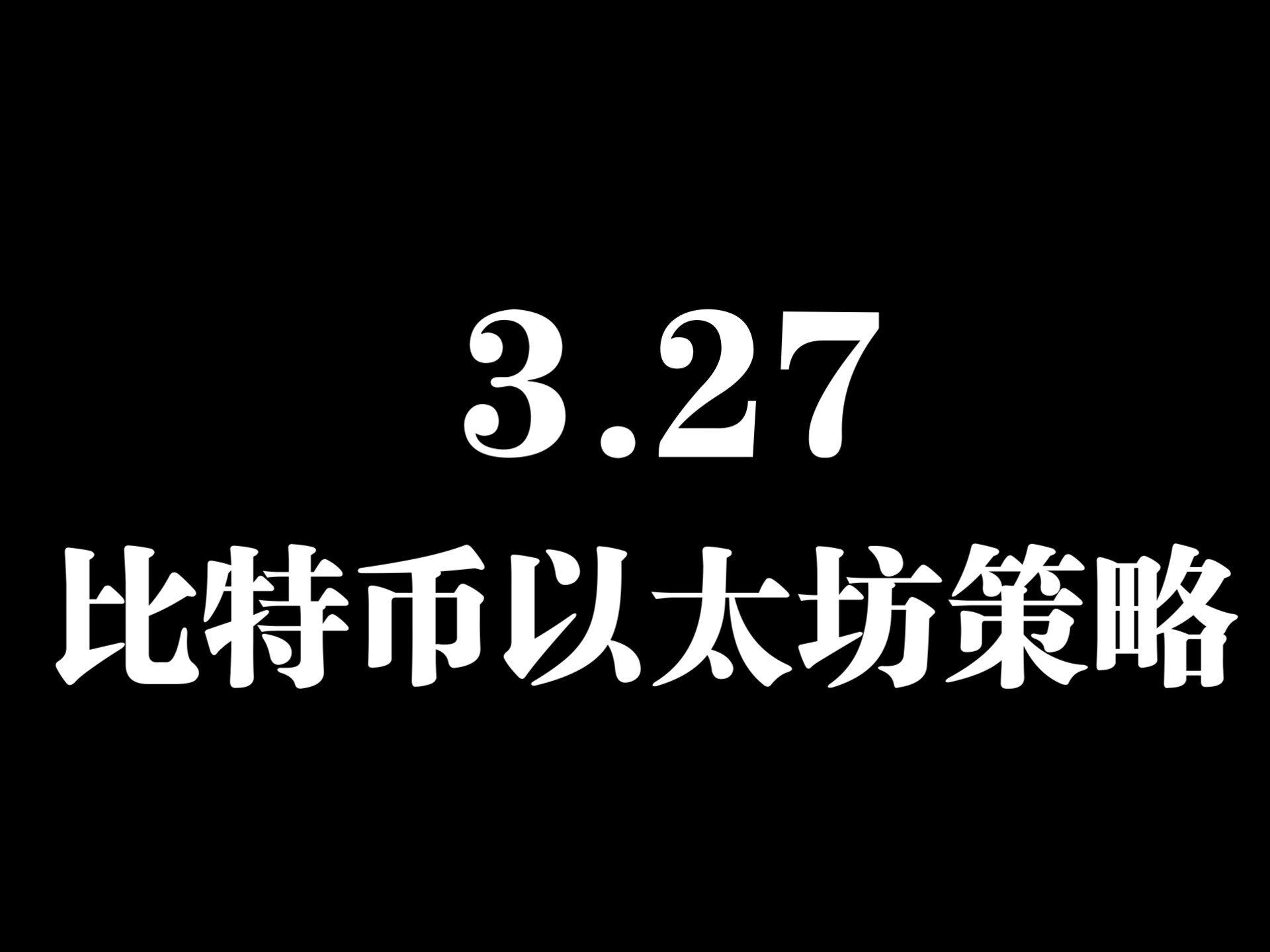 以太坊交易平台(以太坊交易平台下载app)