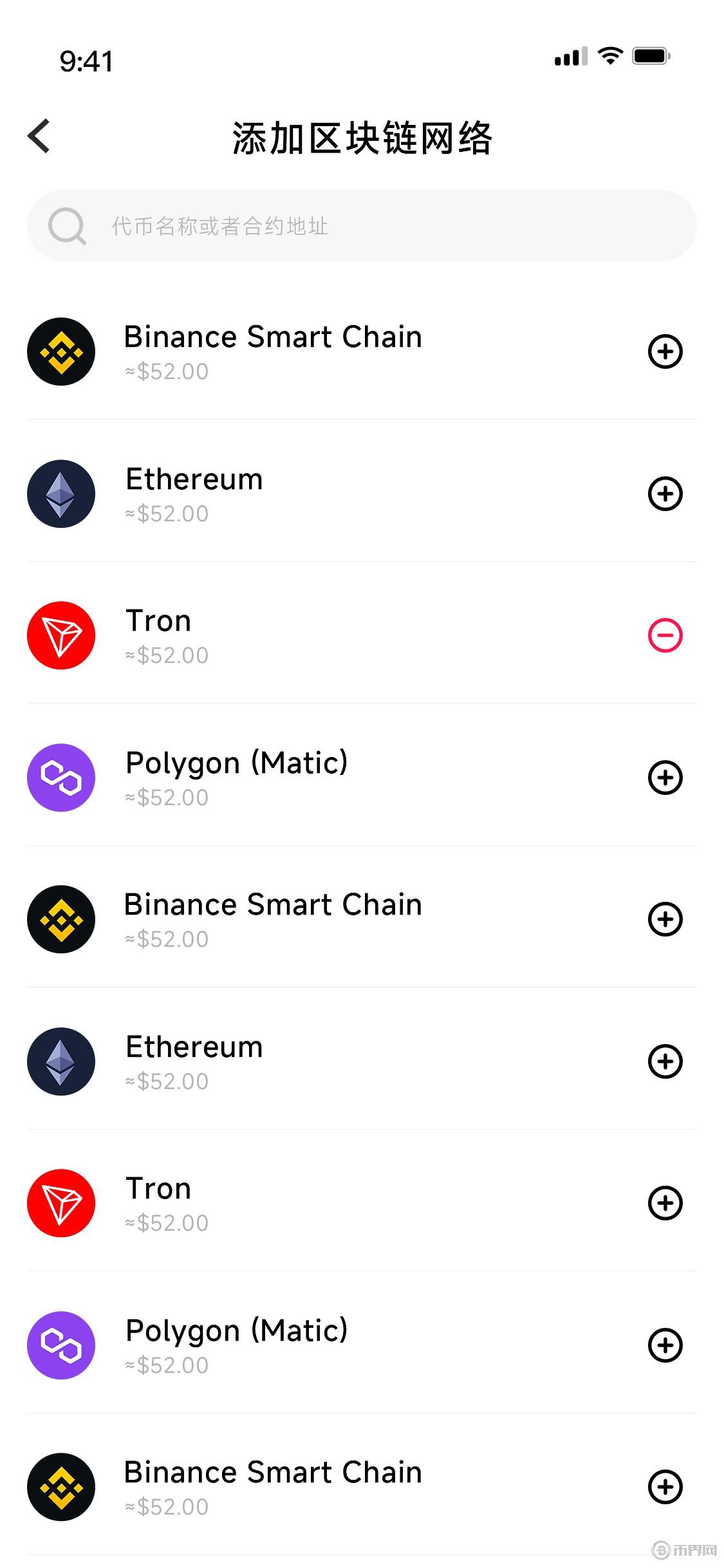 USDT交易网站(usdt交易平台软件下载)