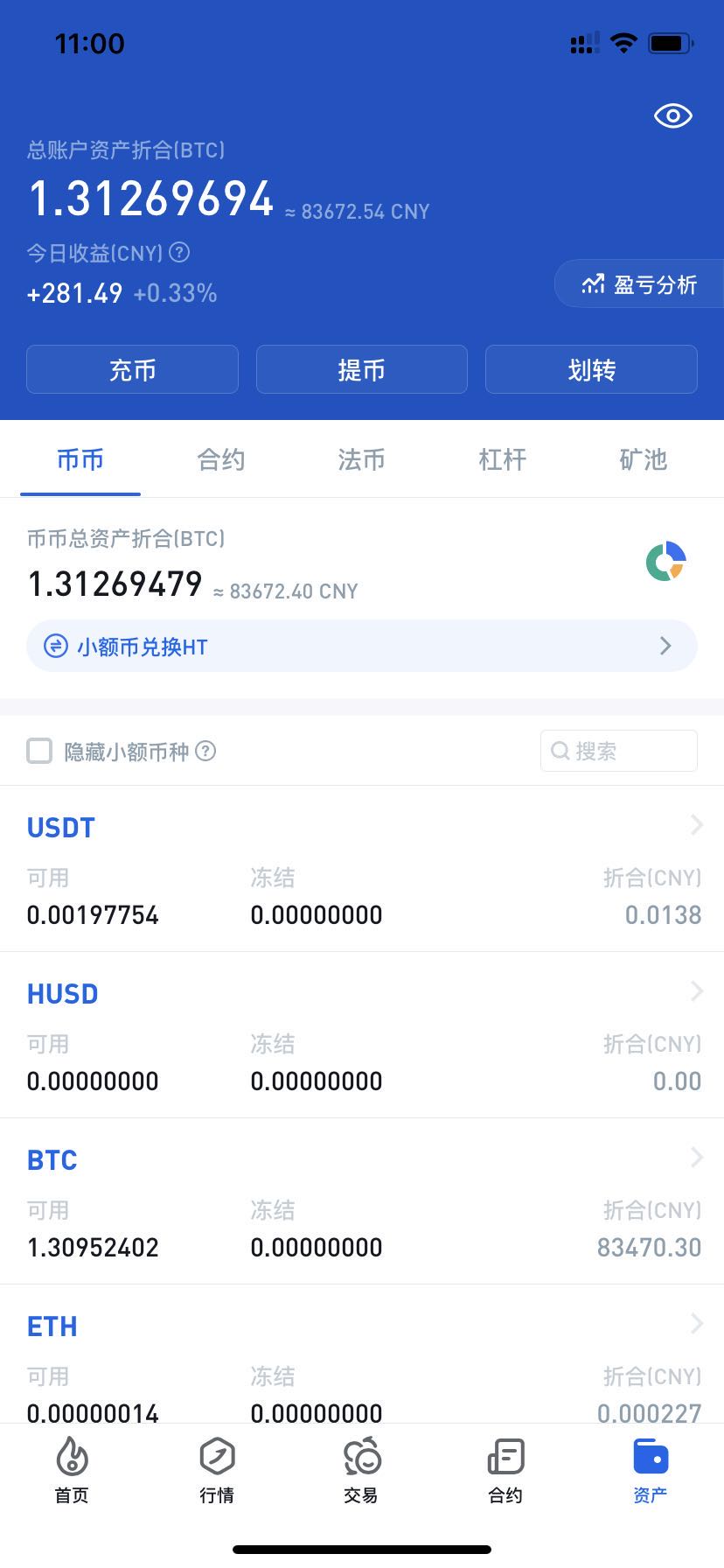 比特币交易app(十大比特币交易app)