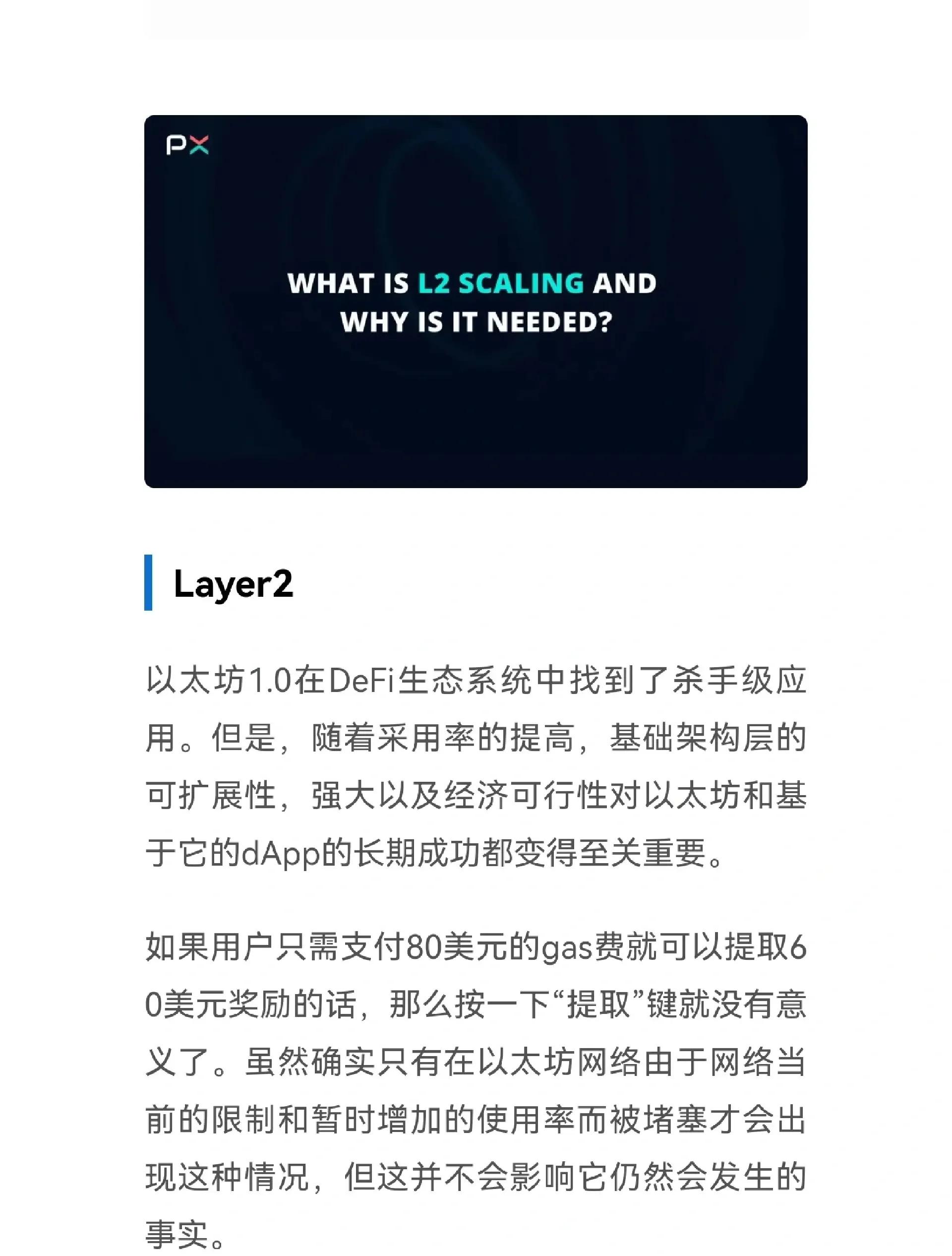 以太坊app(以太坊app图标)