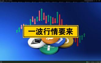 以太坊行情(以太坊行情数据)