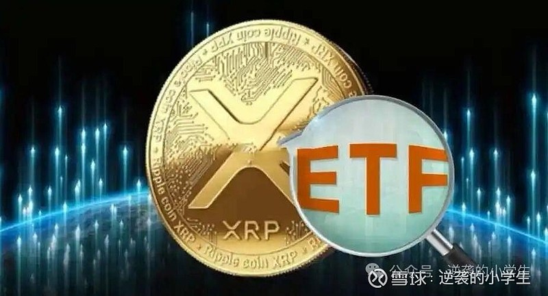关于XRP-瑞波币交易所投资的信息