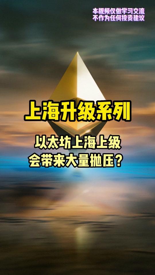 以太坊app(以太坊今日最新行情)