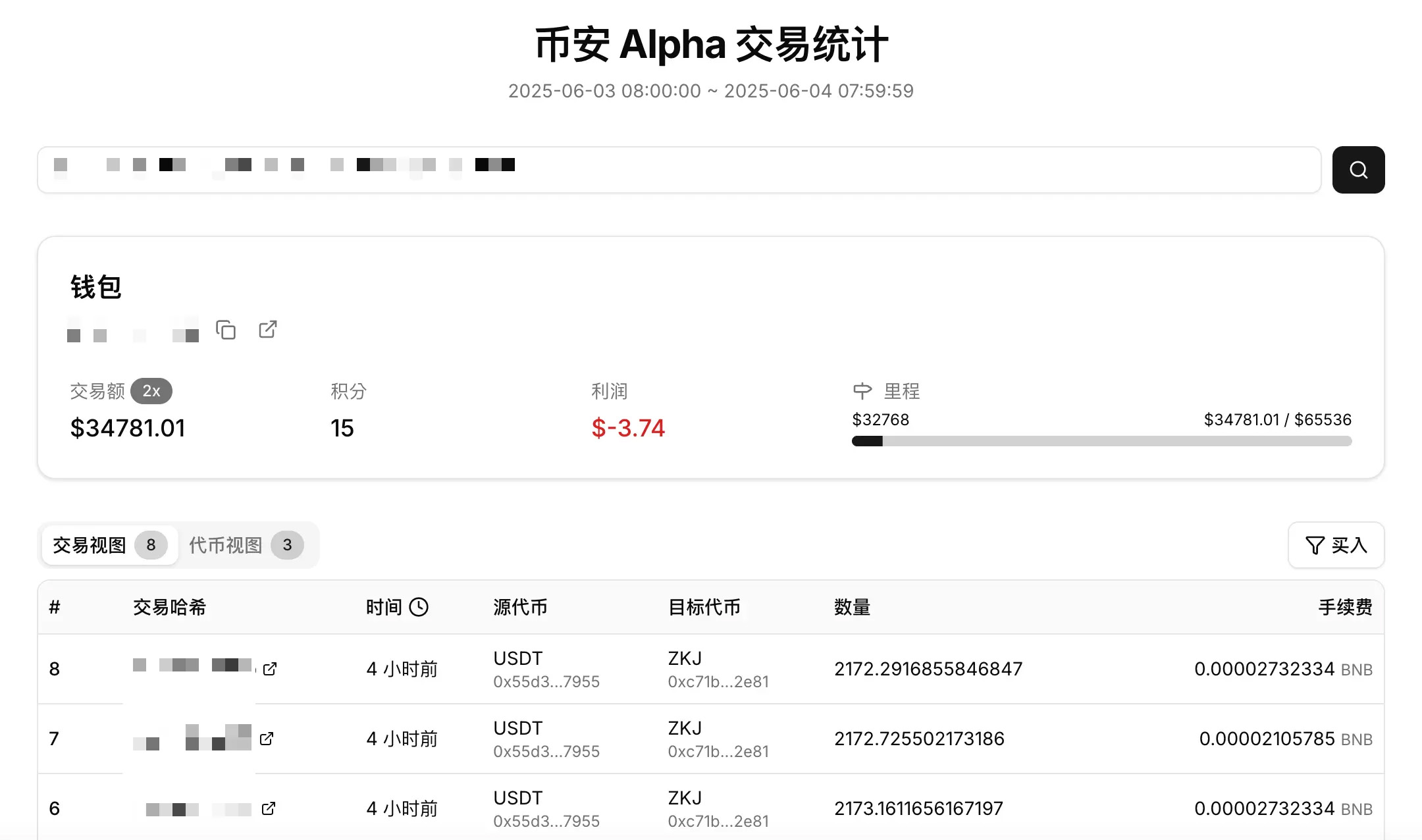 币安币交易官网(币安币交易平台官网)