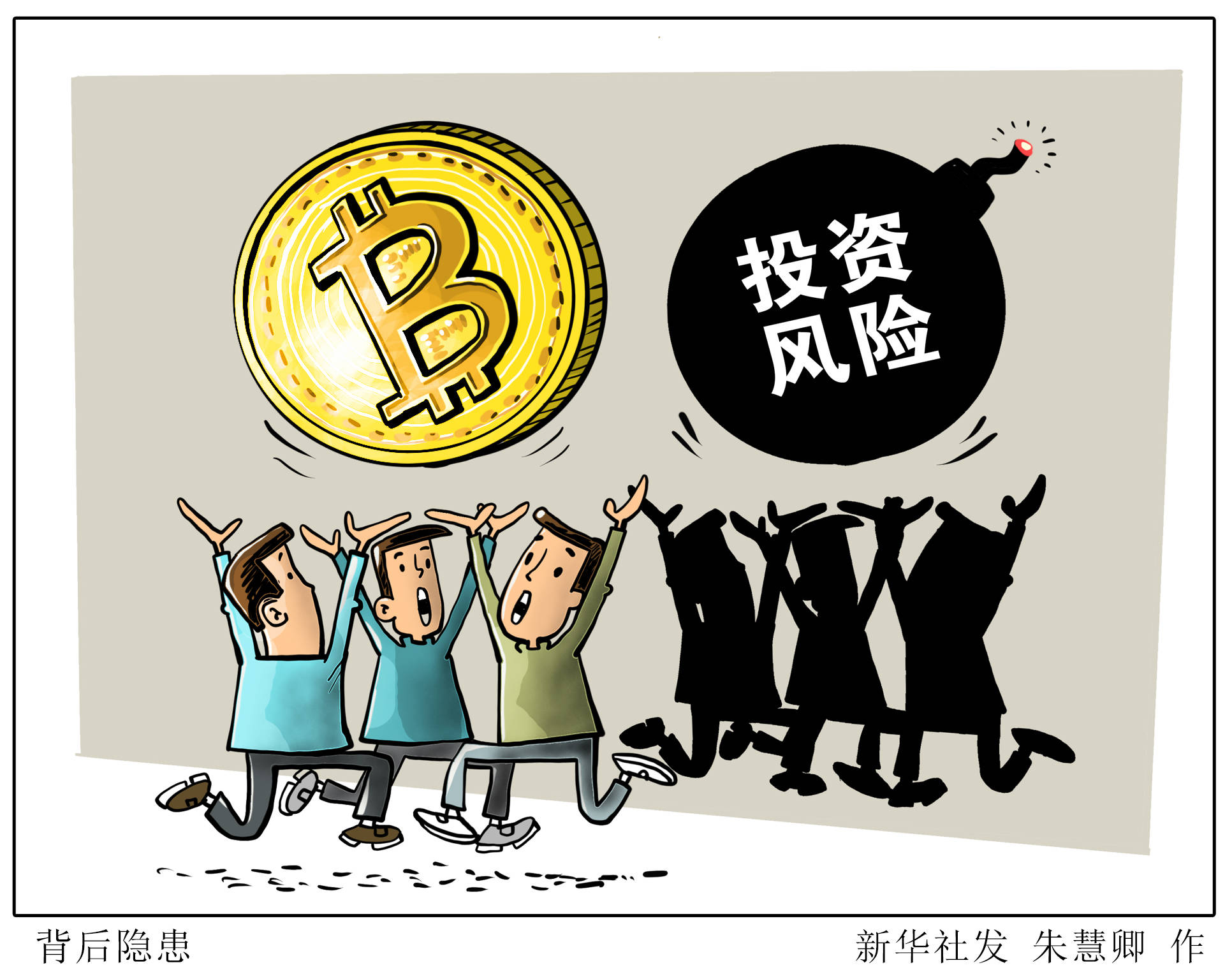 BTC交易所投资(btc交易所合法吗)