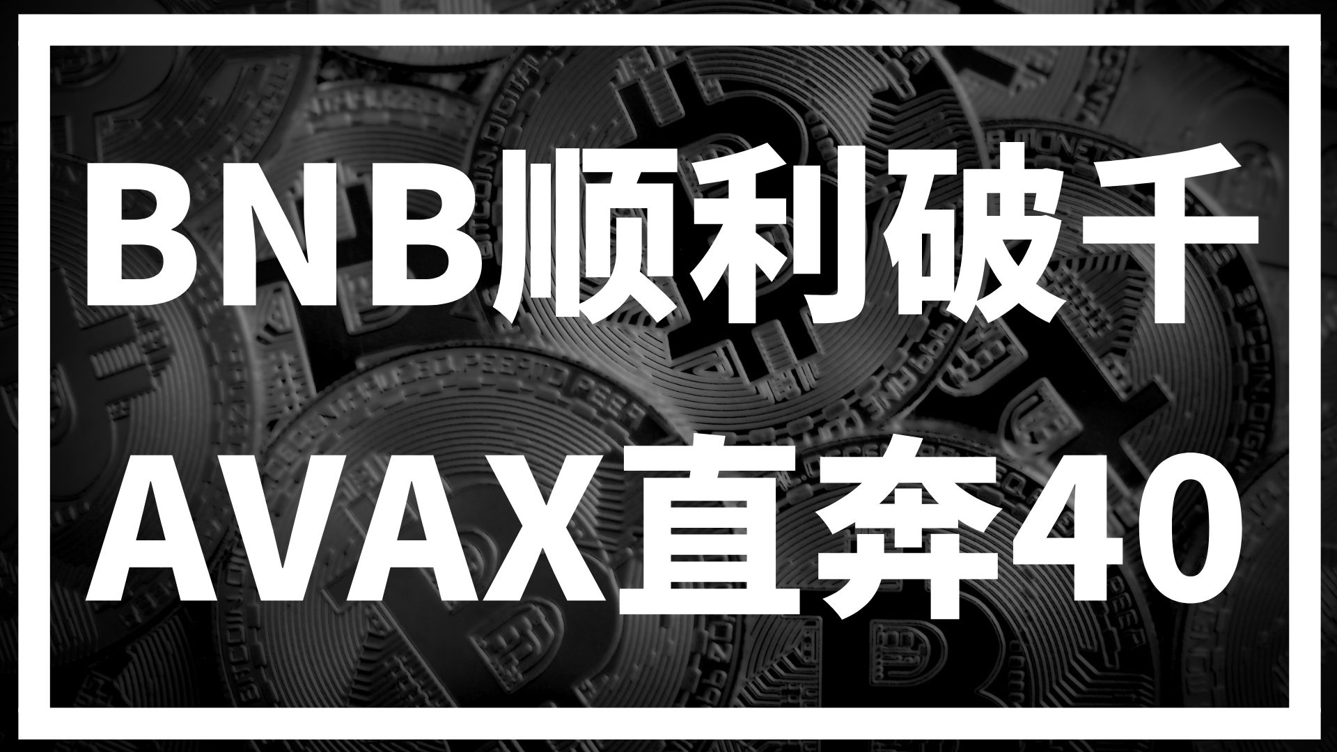 BNB交易官网(bnb交易所官网)