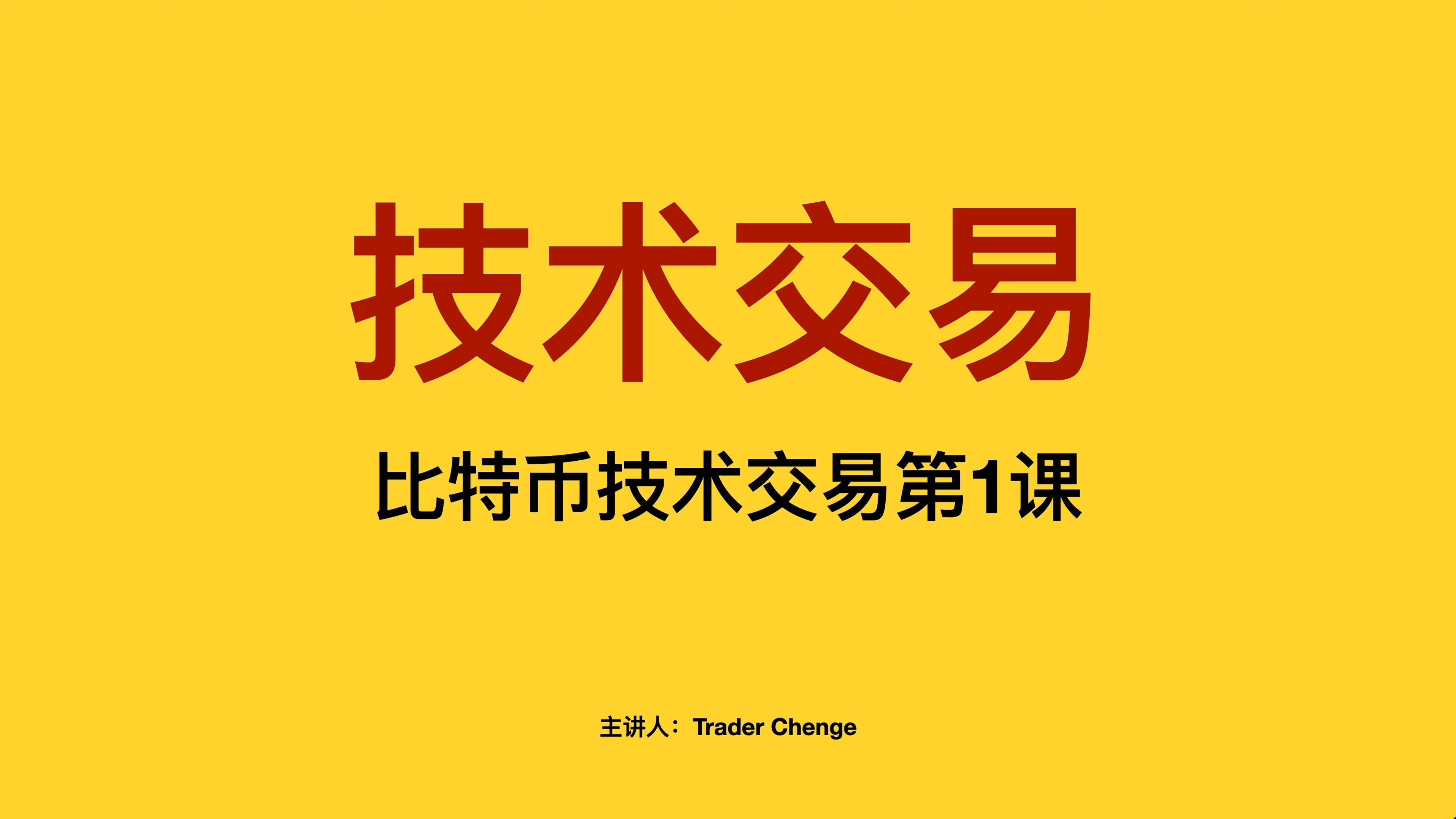 BITOP交易官网(bithump交易app)