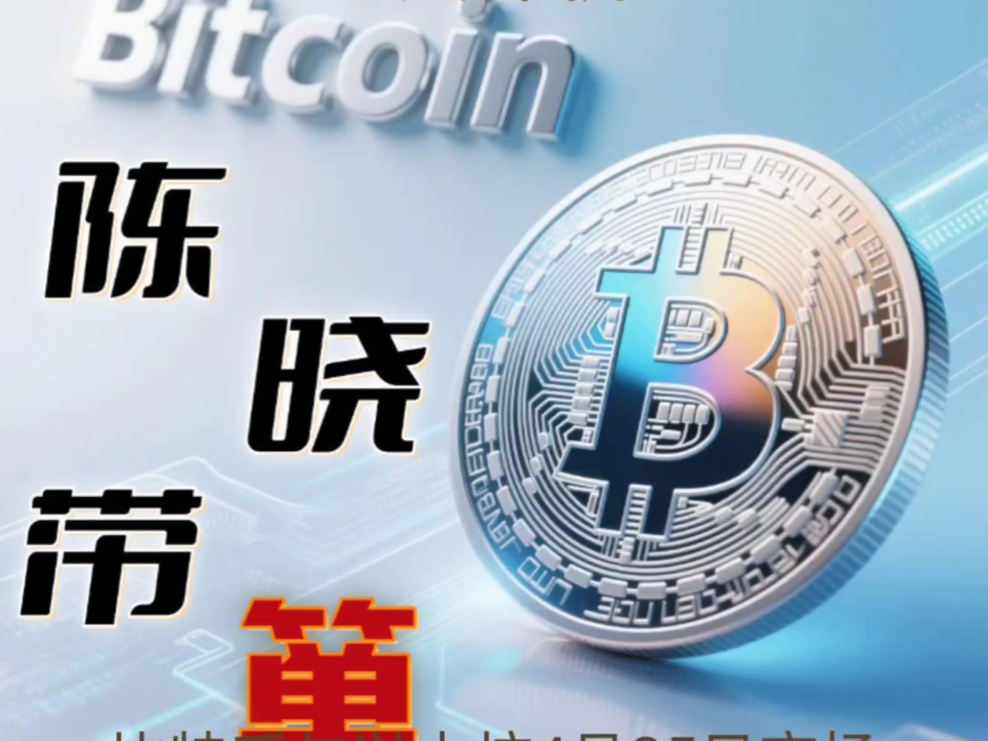 ETH交易平台(eth交易平台开户欧亿交易app中国)