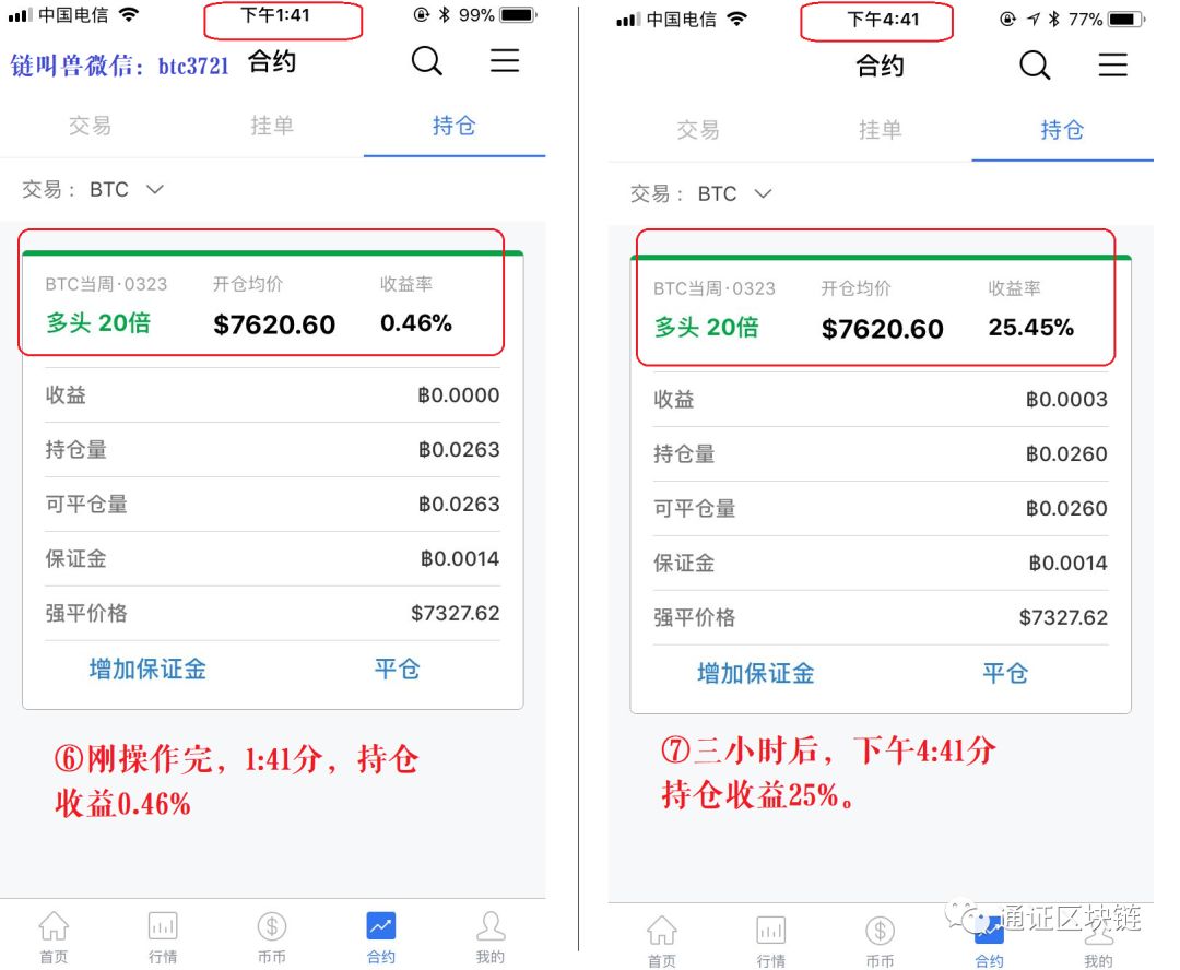 OKEx交易所交易平台(okex交易所官网app)