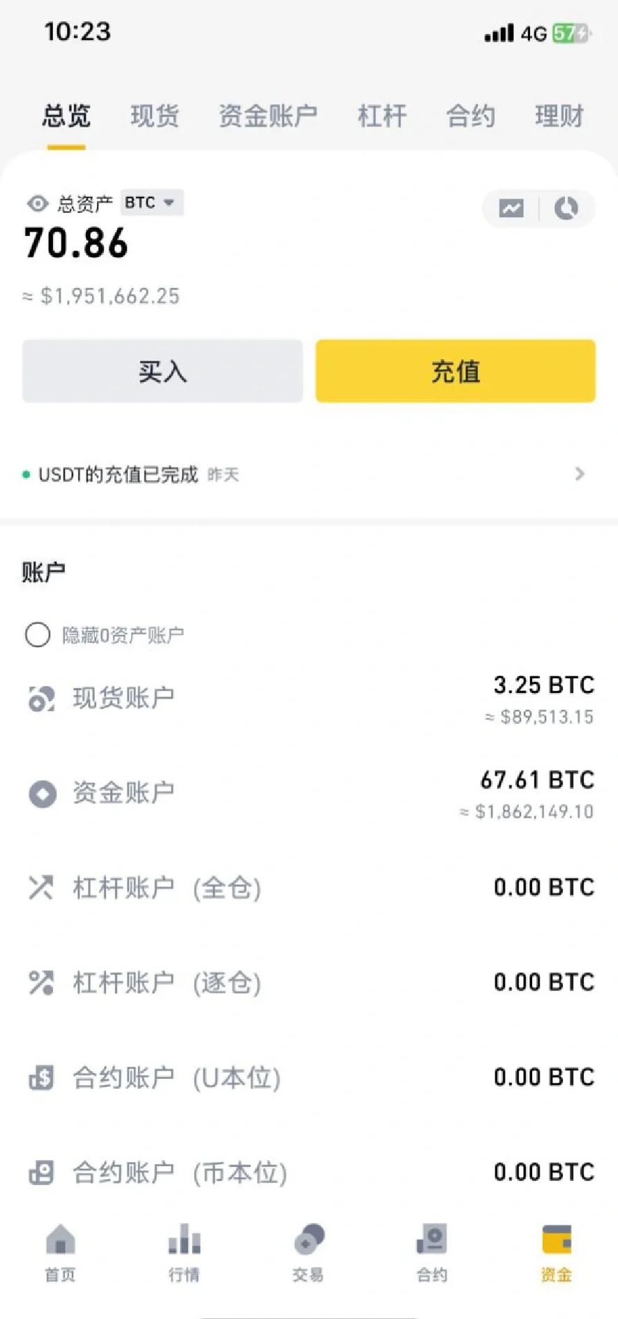 BTC交易官网(btc交易官网官网下载中国)