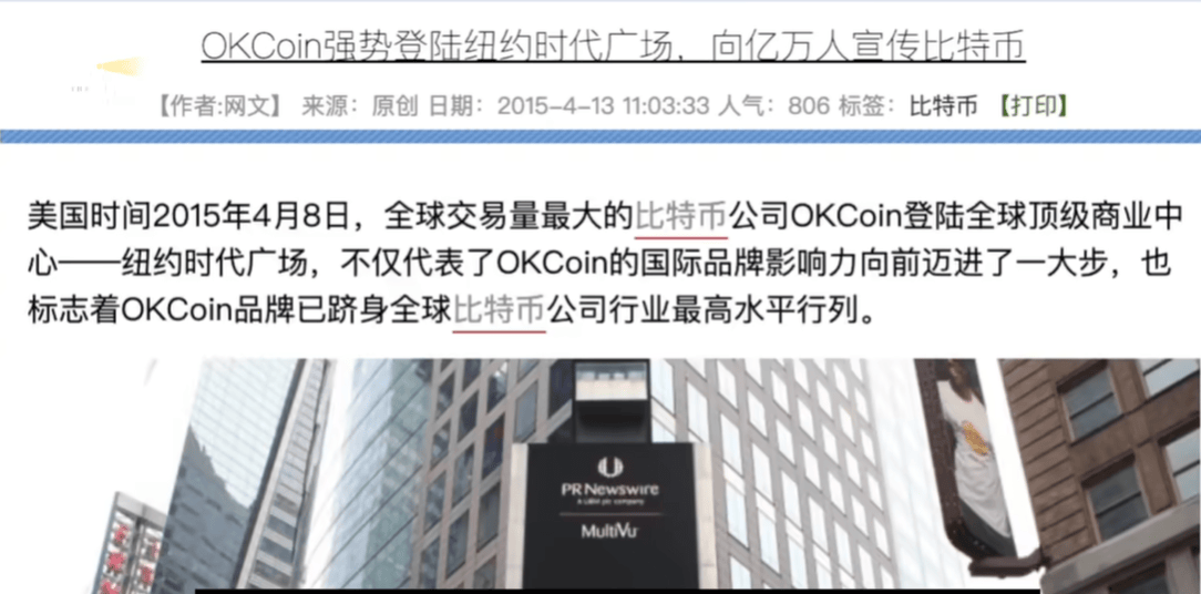 火币交易所投资(火交易所官网下载)