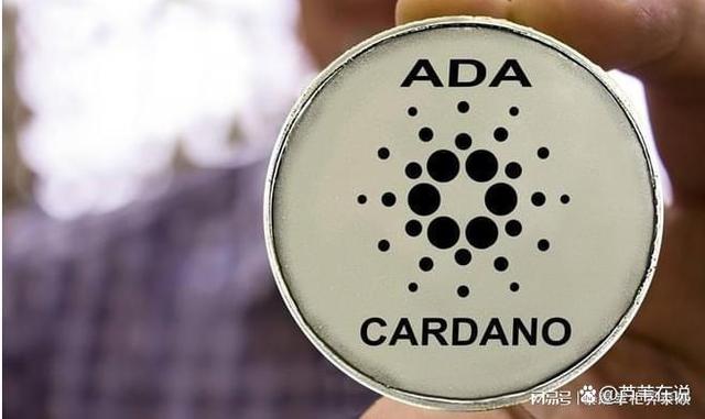 ADA交易网站(ada币在哪里交易最好)