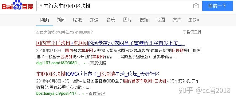 区块链挖矿交易网站(2020区块链挖矿赚钱app)