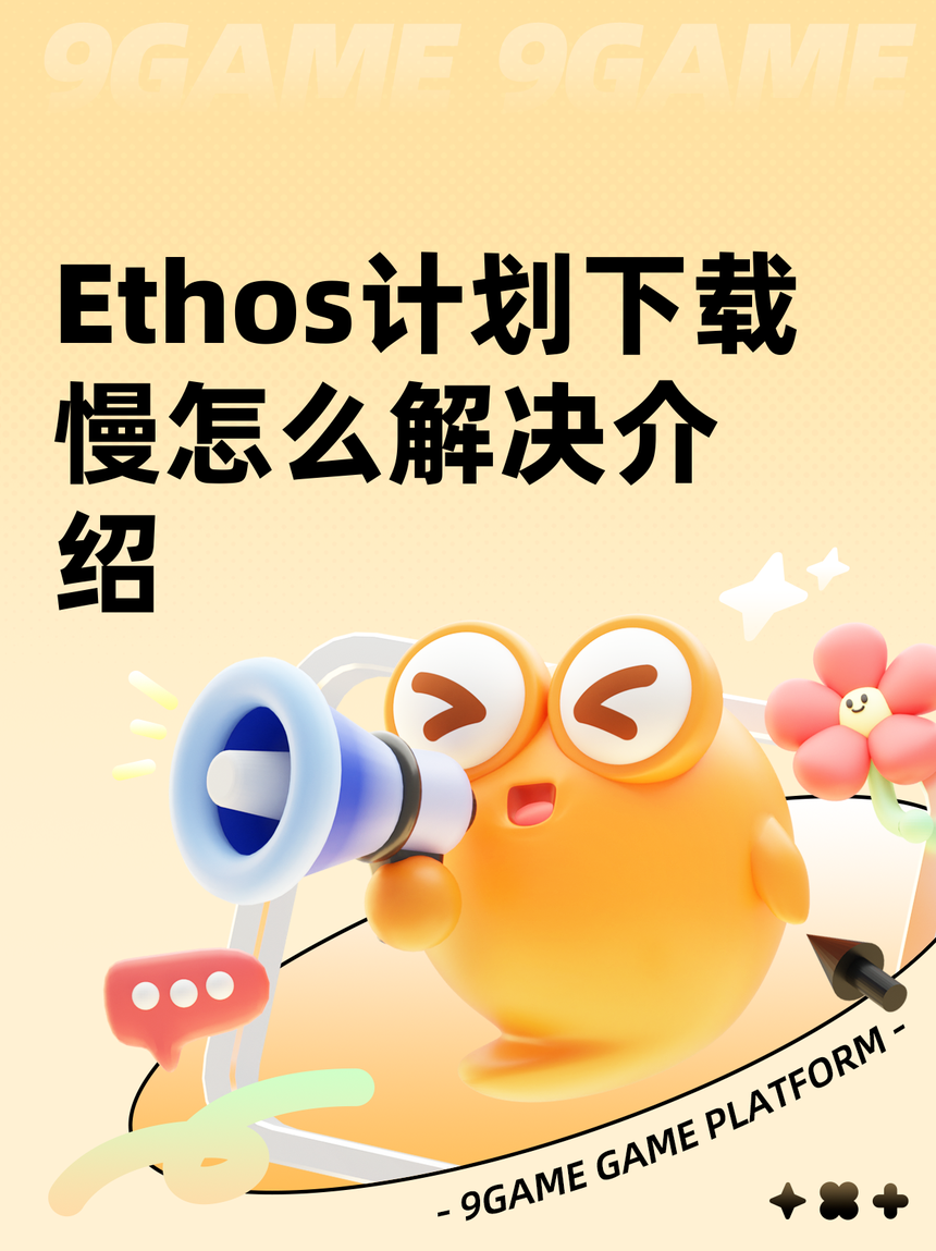 ETHapp(ethanol什么意思)