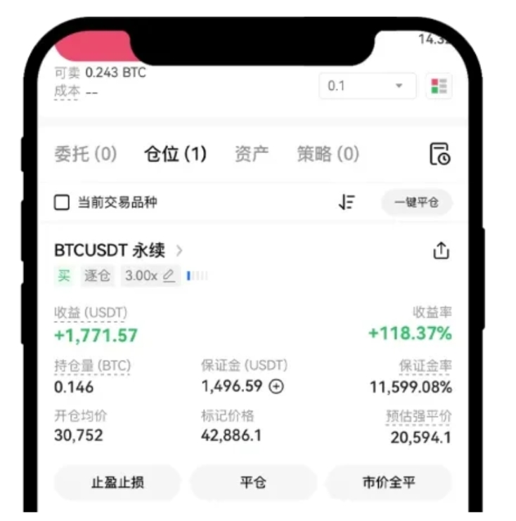 BITOP交易APP下载(bitone交易平台app)